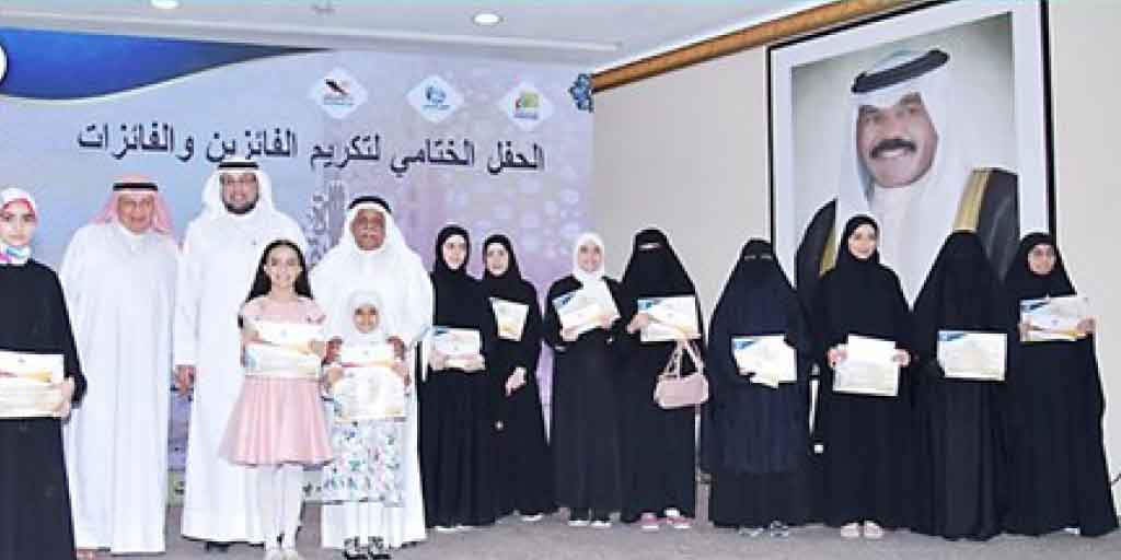 جمعيه خيرية الكويت جمعيه خيرية الكويت